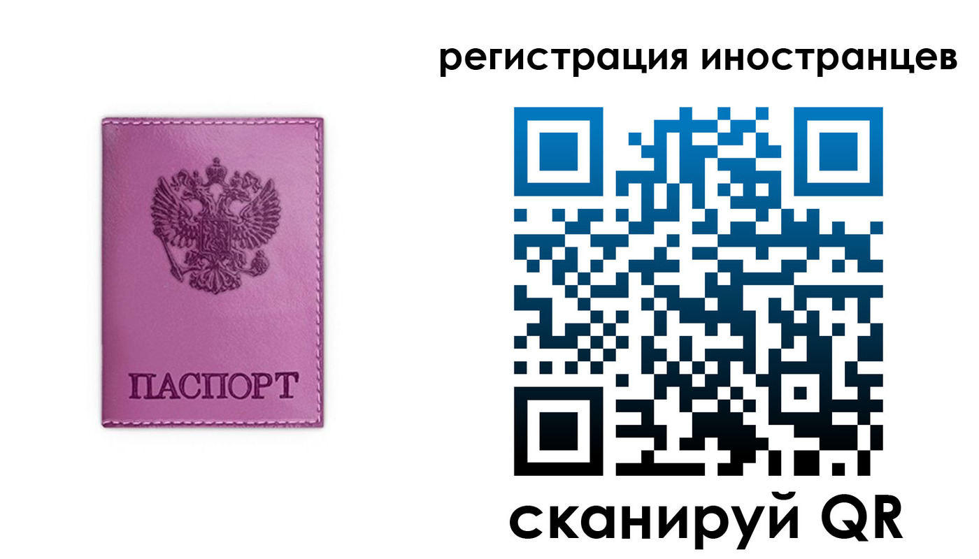 прописка для школы в Жирновске