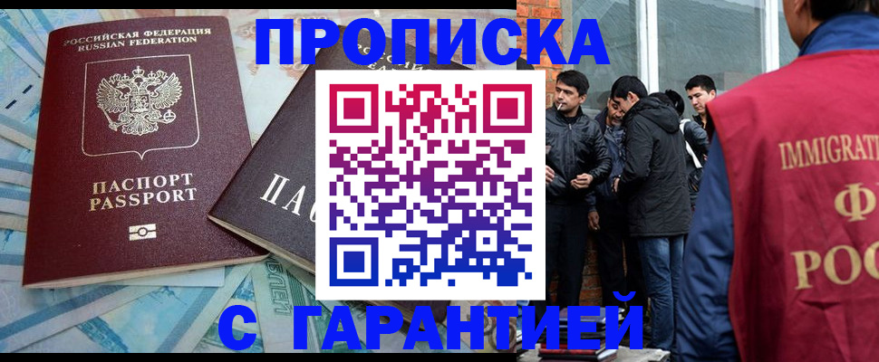 регистрация для дет. сада в Жирновске