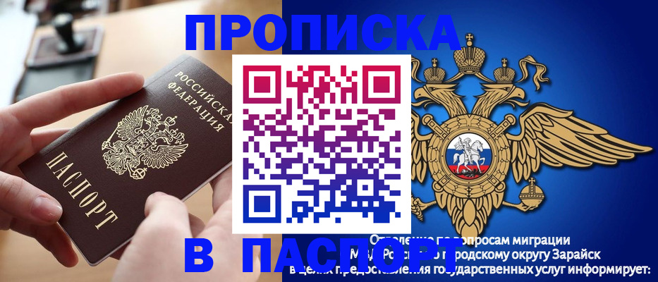 пропишу в квартире в Жирновске