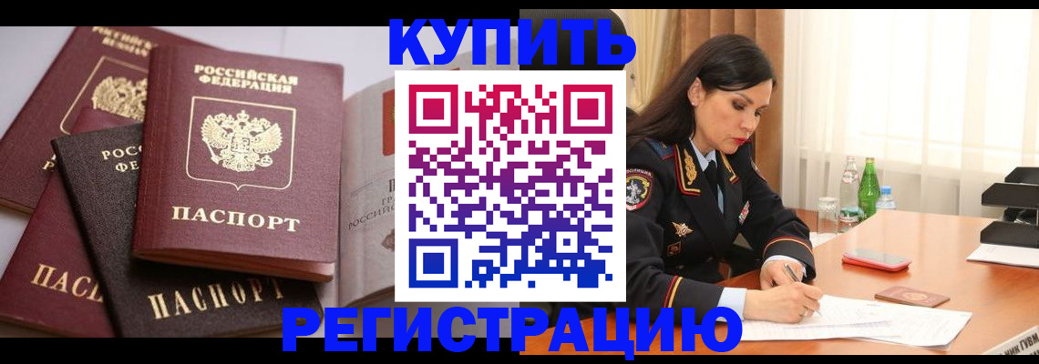 пропишу в квартире в Жирновске