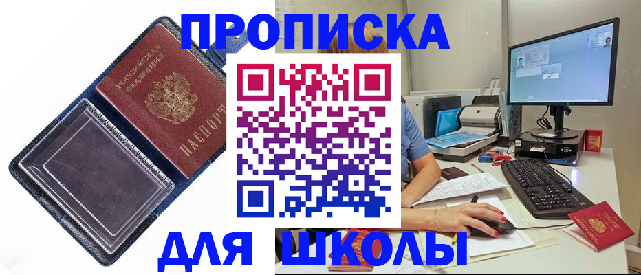 пропишу в квартире в Жирновске